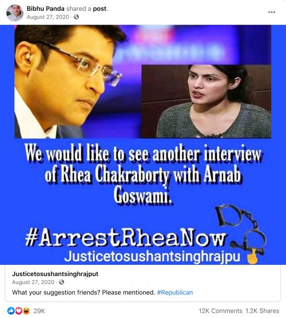 Figure 9b: Fans call on Arnab Gowsami to investigate Chakraborty on Republic TV. Credit: Screenshot by TaSC.